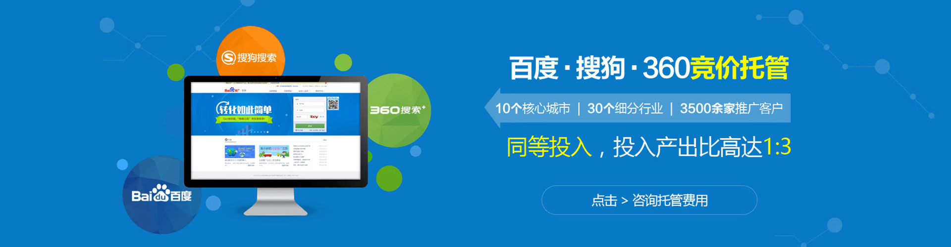 南康信息流大师