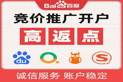 信息流广告制作指南与实战案例分析